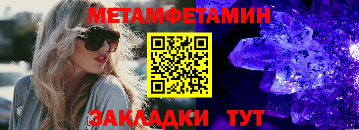 Amphetamine 97%  Вход с VPN  Amphetamine  Ессентуки 