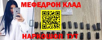 таблы Лесосибирск