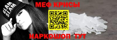 таблы Лесосибирск