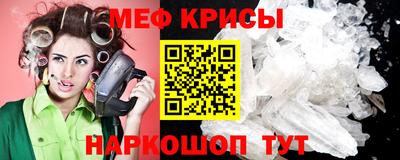 таблы Лесосибирск