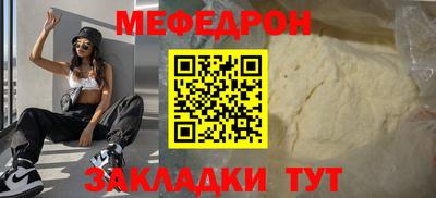 кокаин перу Ливны