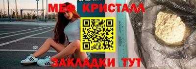 а пвп мука Ликино-Дулёво