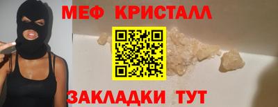 кокаин перу Ливны