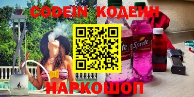 кокаин перу Ливны