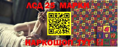 таблы Лесосибирск