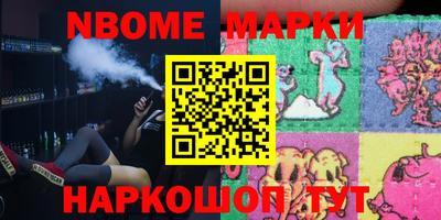 таблы Лесосибирск