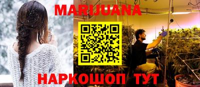таблы Лесосибирск