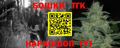 таблы Лесосибирск