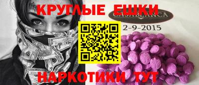 кокаин перу Ливны