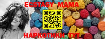 таблы Лесосибирск