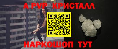 а пвп мука Ликино-Дулёво