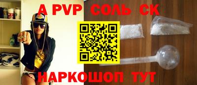 таблы Лесосибирск
