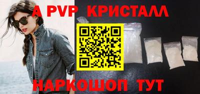 а пвп мука Ликино-Дулёво
