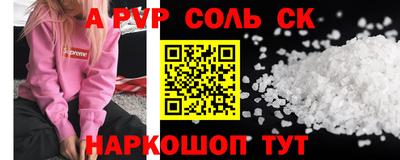 кокаин перу Ливны