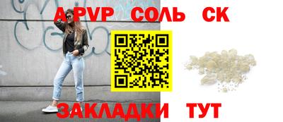 кокаин перу Ливны