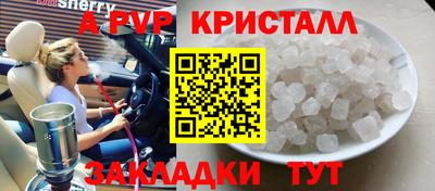 а пвп мука Ликино-Дулёво