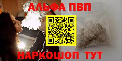а пвп мука Ликино-Дулёво