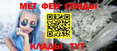 таблы Лесосибирск