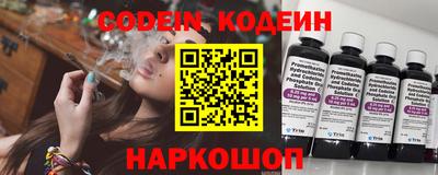 кокаин перу Ливны