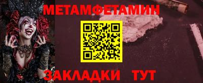 таблы Лесосибирск