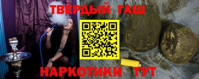 таблы Лесосибирск