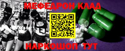 таблы Лесосибирск