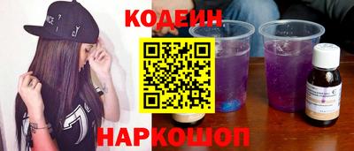 кокаин перу Ливны