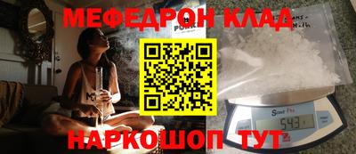 кокаин перу Ливны