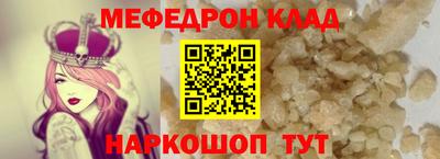 а пвп мука Ликино-Дулёво