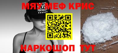 кокаин перу Ливны