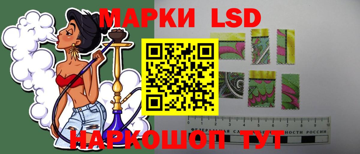 Лсд 25 экстази ecstasy Ессентуки