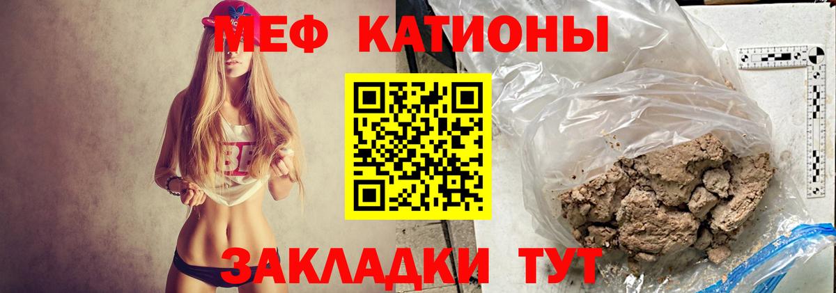 Ессентуки  Меф VHQ  Вход с VPN  Мефедрон VHQ 