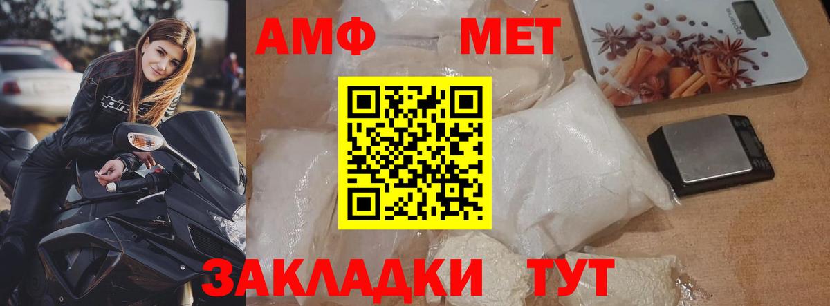Ессентуки  Метамфетамин кристалл  Вход с VPN 