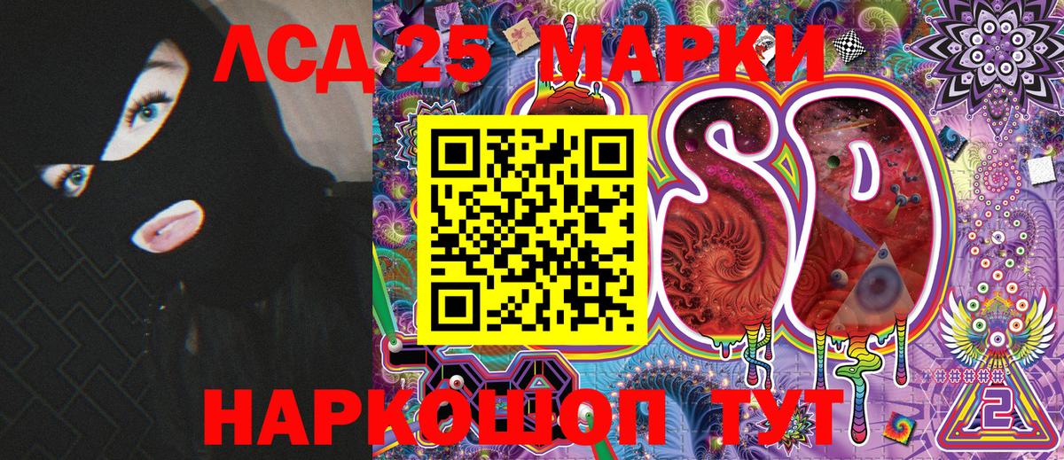 Ессентуки  Наркотические марки  Вход с VPN  Марки N-bome 1500мкг 