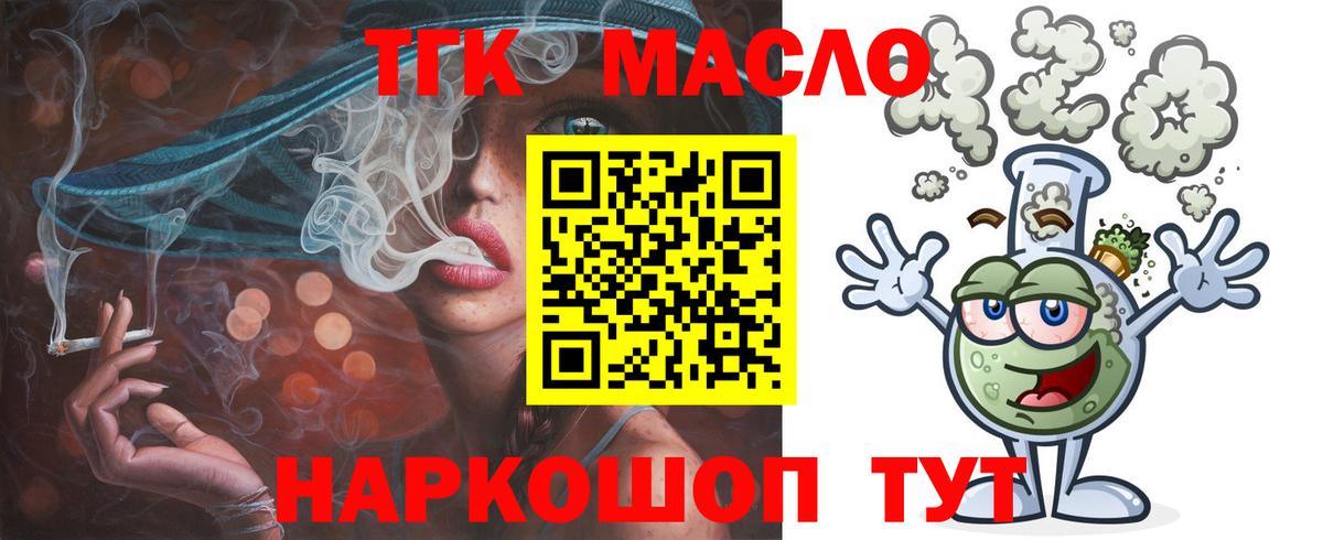 ТГК концентрат Ессентуки