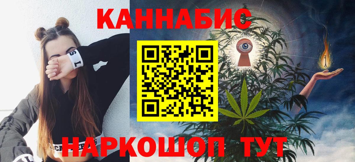 Ессентуки  Бошки марихуана план  Вход с VPN  Конопля MAZAR  Бошки Шишки семена  Бошки марихуана гибрид 